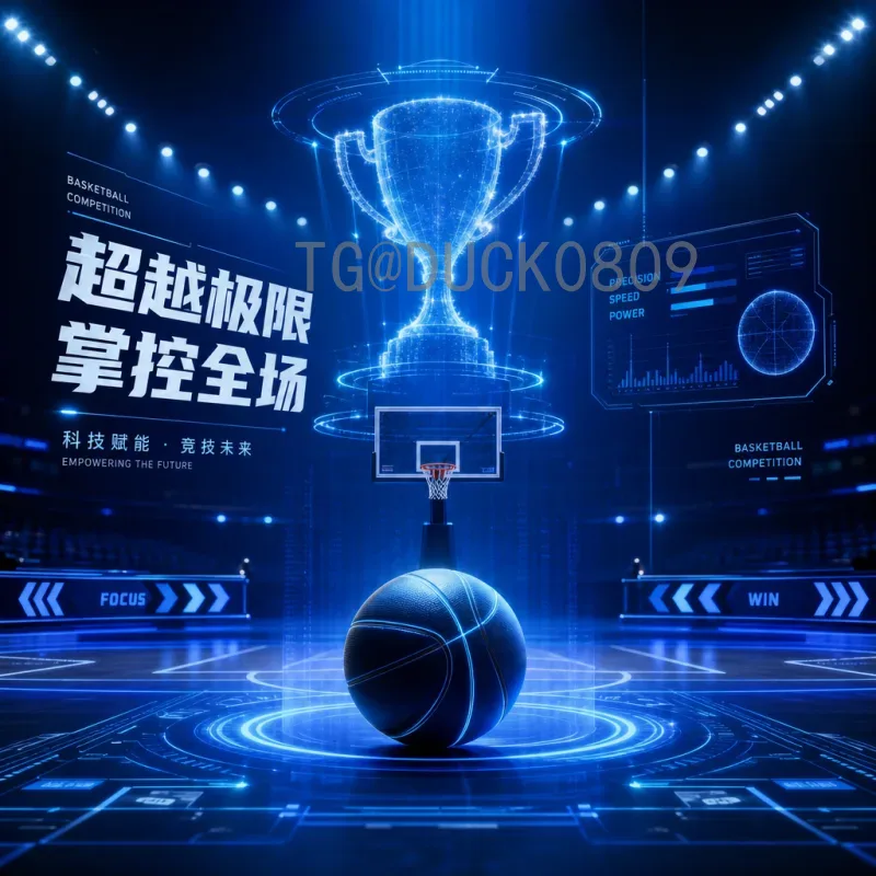 2026年美加墨世界杯分组结果查询：完整指南与最新动态