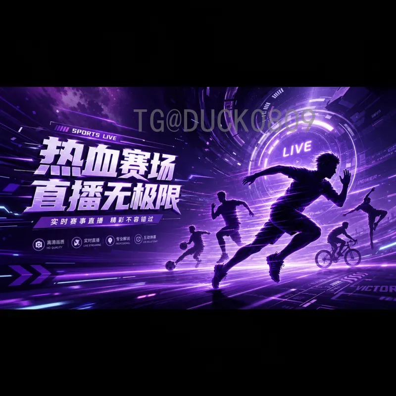 世界杯淘汰赛即时比分社区：实时追踪赛况的必备工具