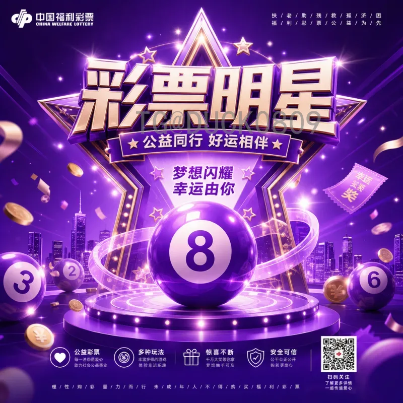实时2026年世界杯欧洲区名额查询指南：赛制、分配与最新动态
